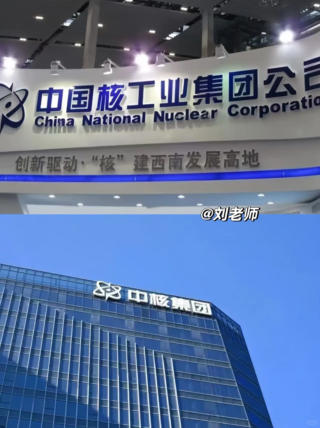 中核集团 急捞应届生 双休?️8k➕