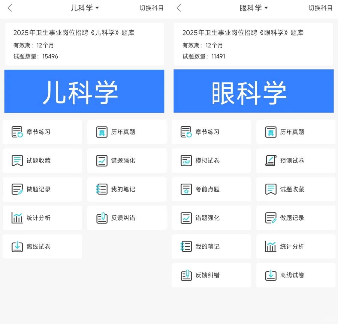 南沙区卫生健康局招聘57人,这次真的放水了