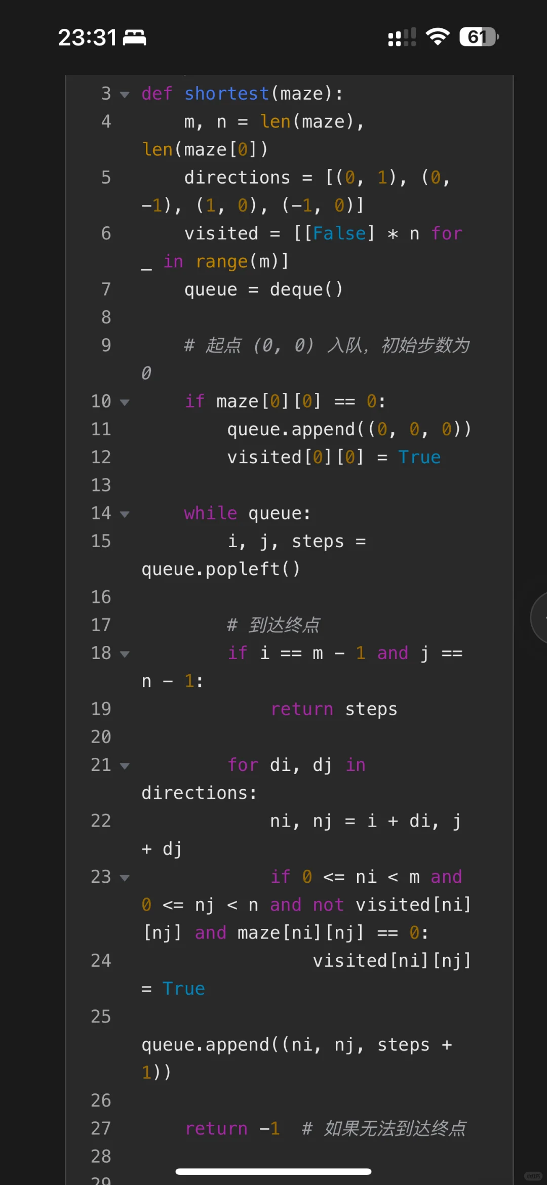 6/10快手多模态➕京东零售大模型算法面经