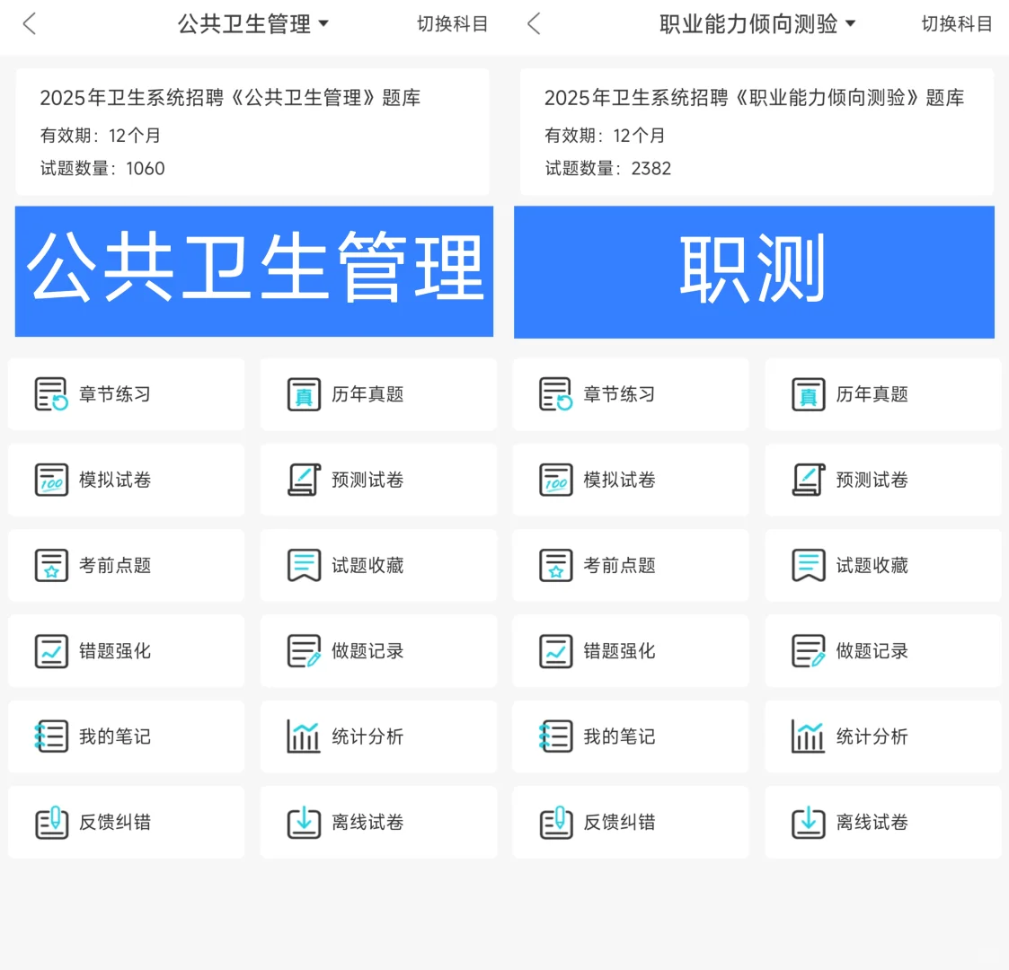 南沙区卫生健康局招聘57人,这次真的放水了