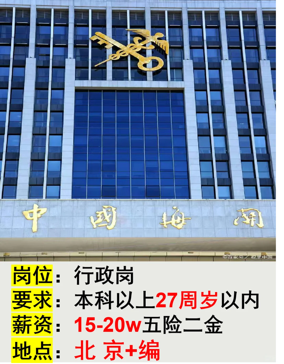 “速看”！别错过！
