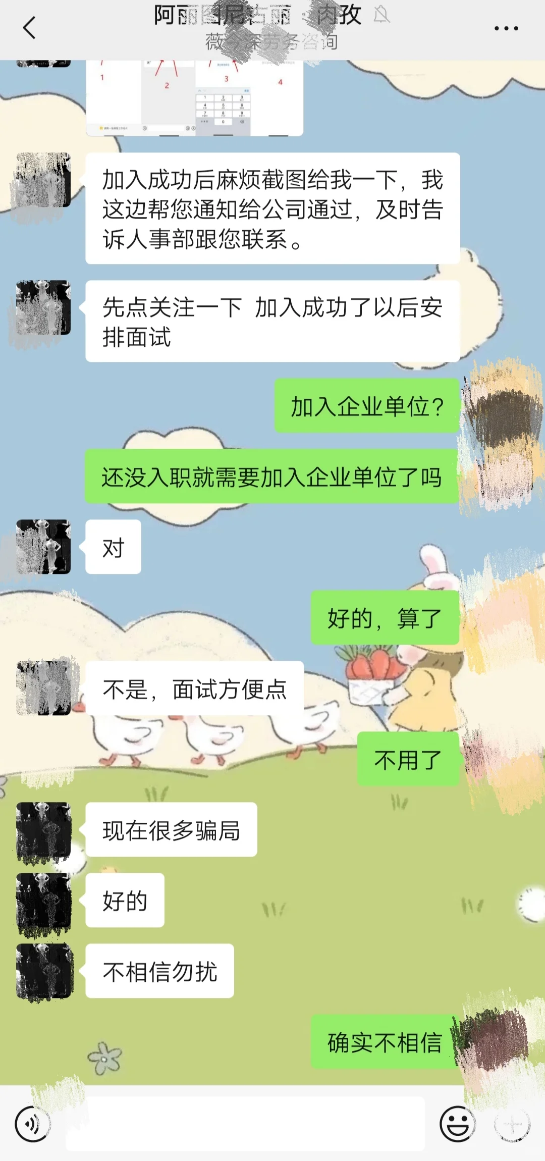 我不明白这是在干什么?