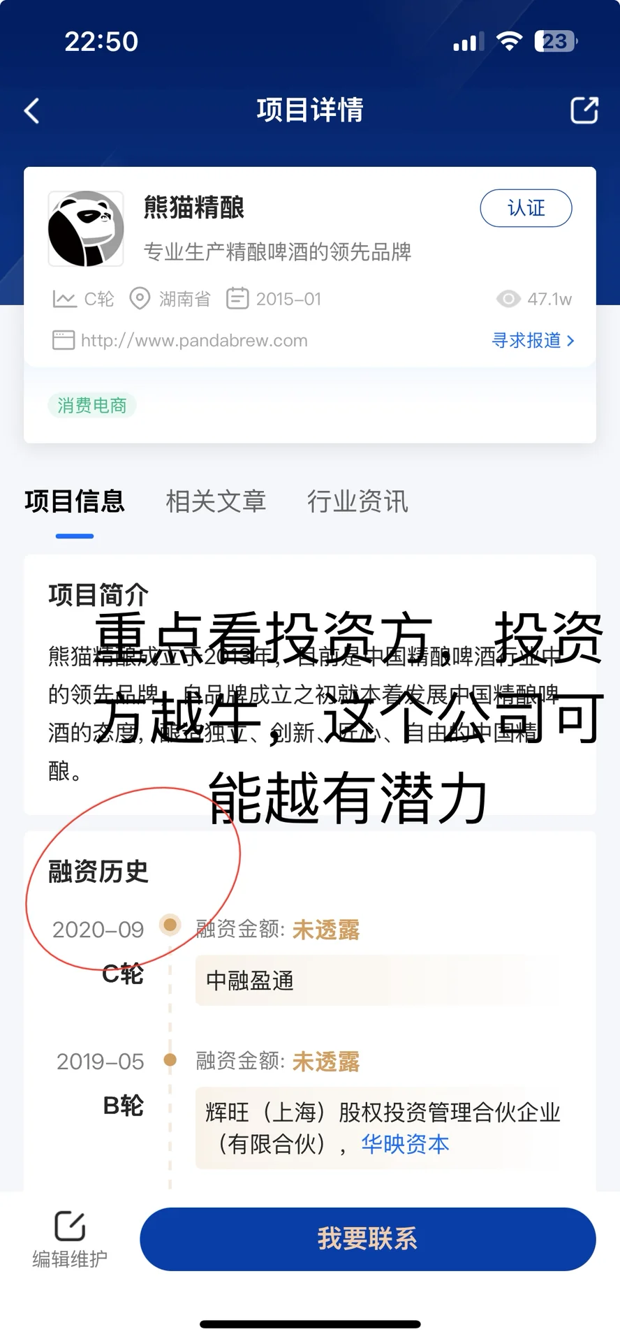 不卷boss直聘，手把手教你找工作