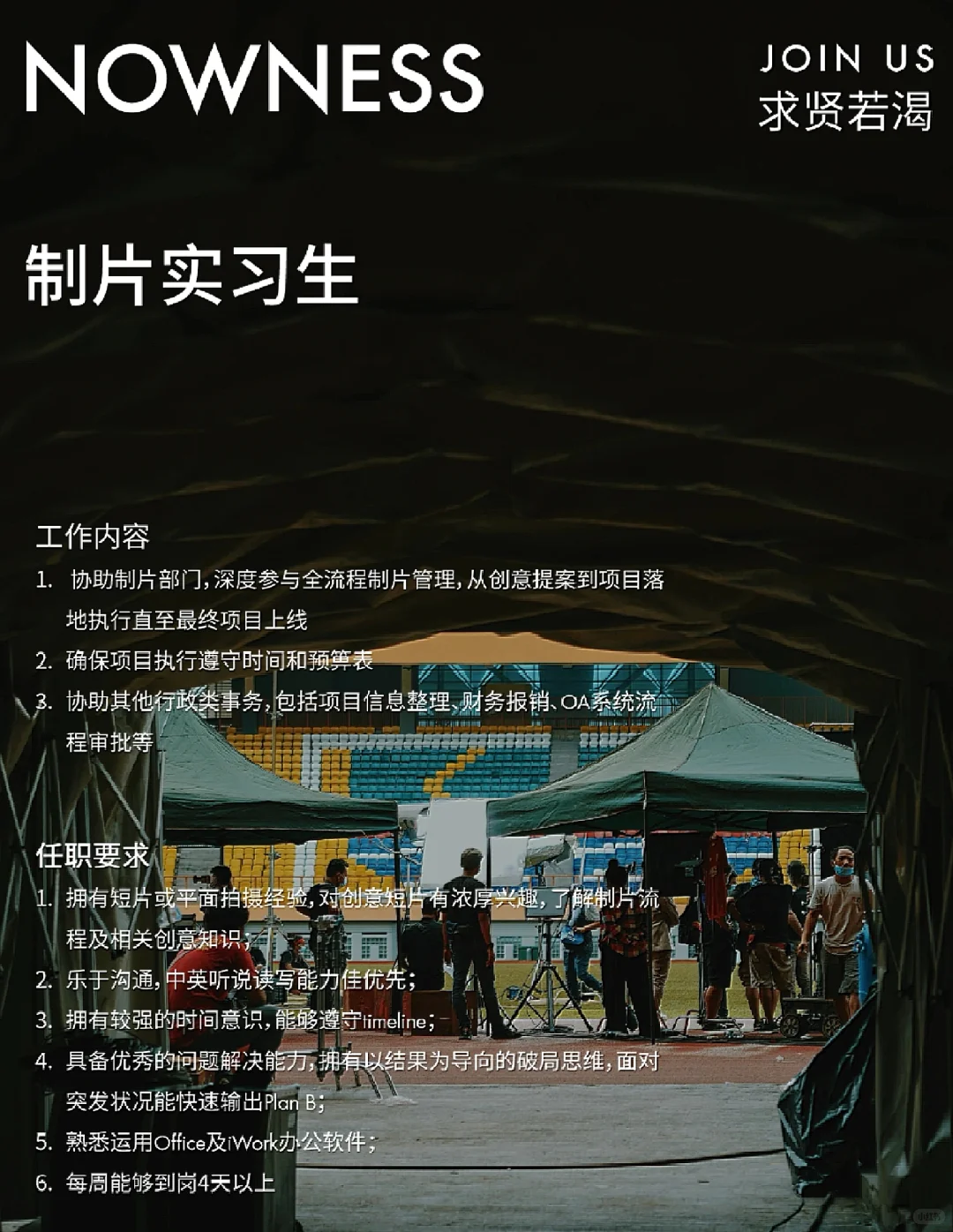 传媒影视招聘抓紧报名啦❗️❗️❗️