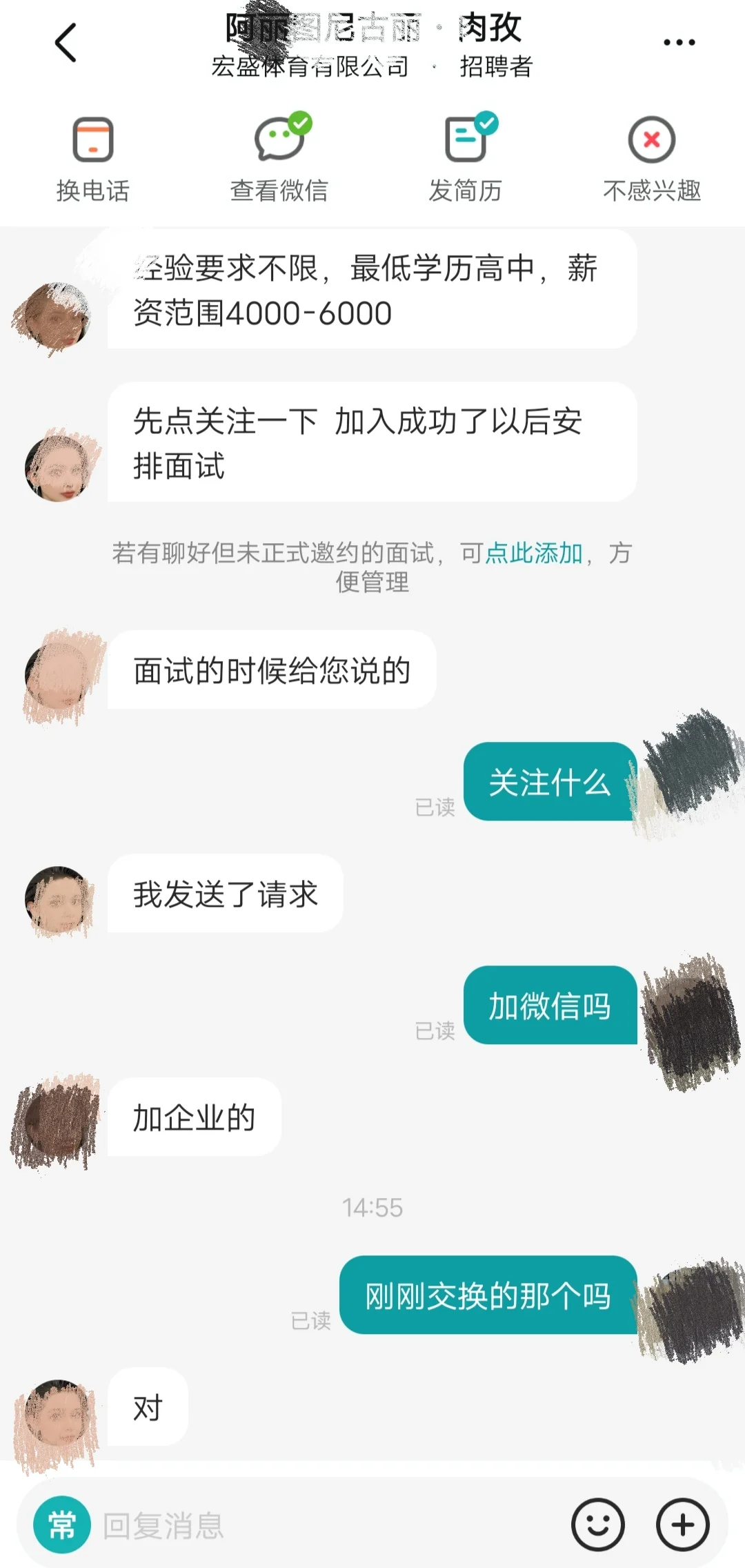 我不明白这是在干什么?