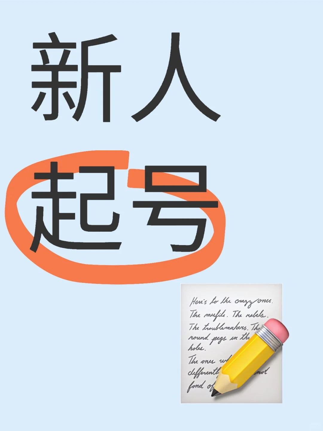 互动是关键