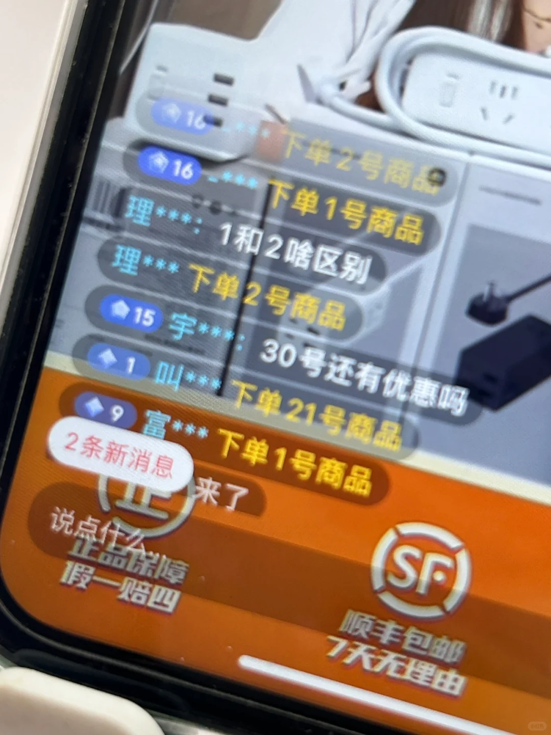 深圳小白主播来汇报工作啦~
