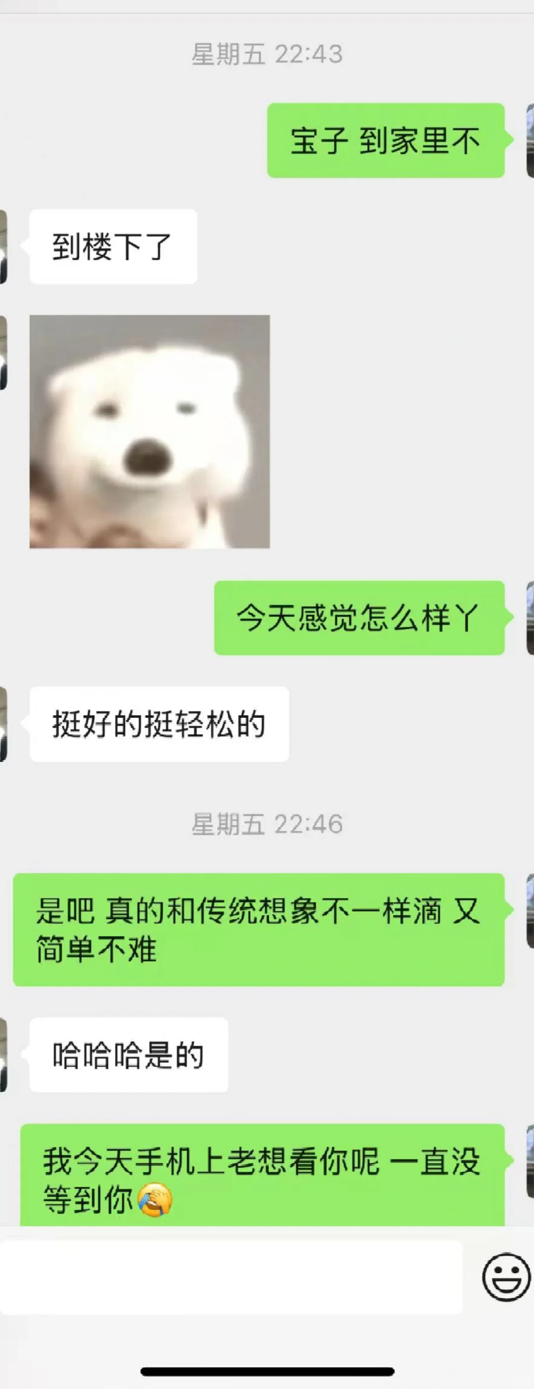 有人想和我一起去做主播吗