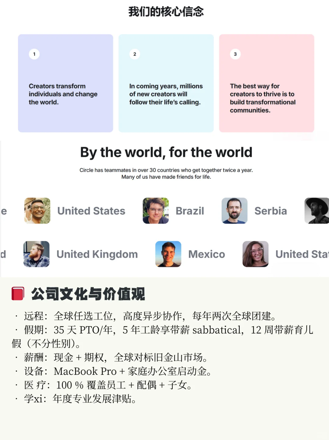 小众赛道飞速发展的外企捞人,国内可投~