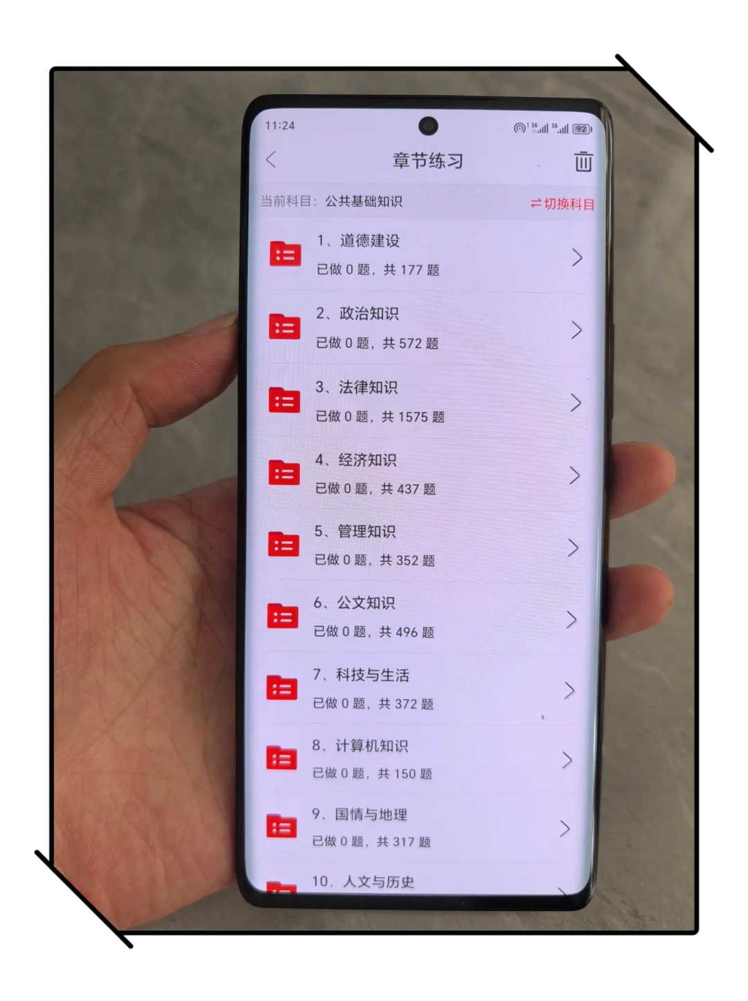 25沧州献县社区工作者，进来一个帮一个