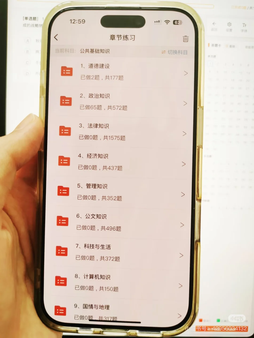 社区工作者招聘已上岸，但我觉得很恶心?