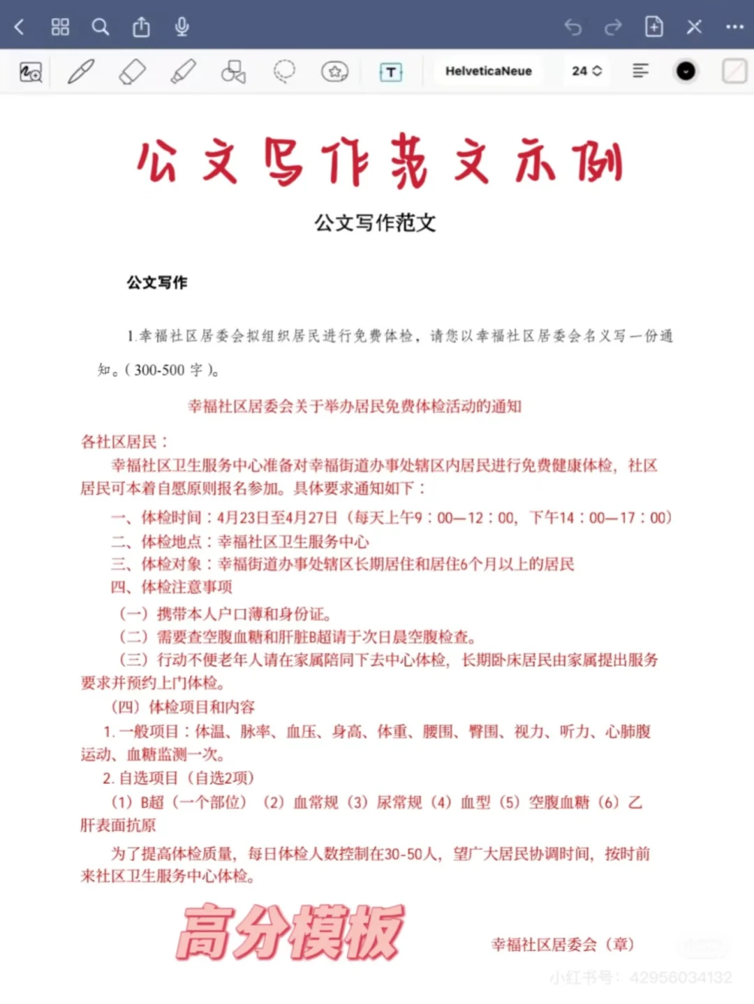 社区工作者招聘已上岸，但我觉得很恶心?