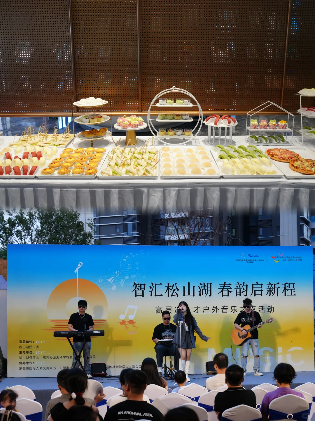 国际人才社区|春日交响夜??