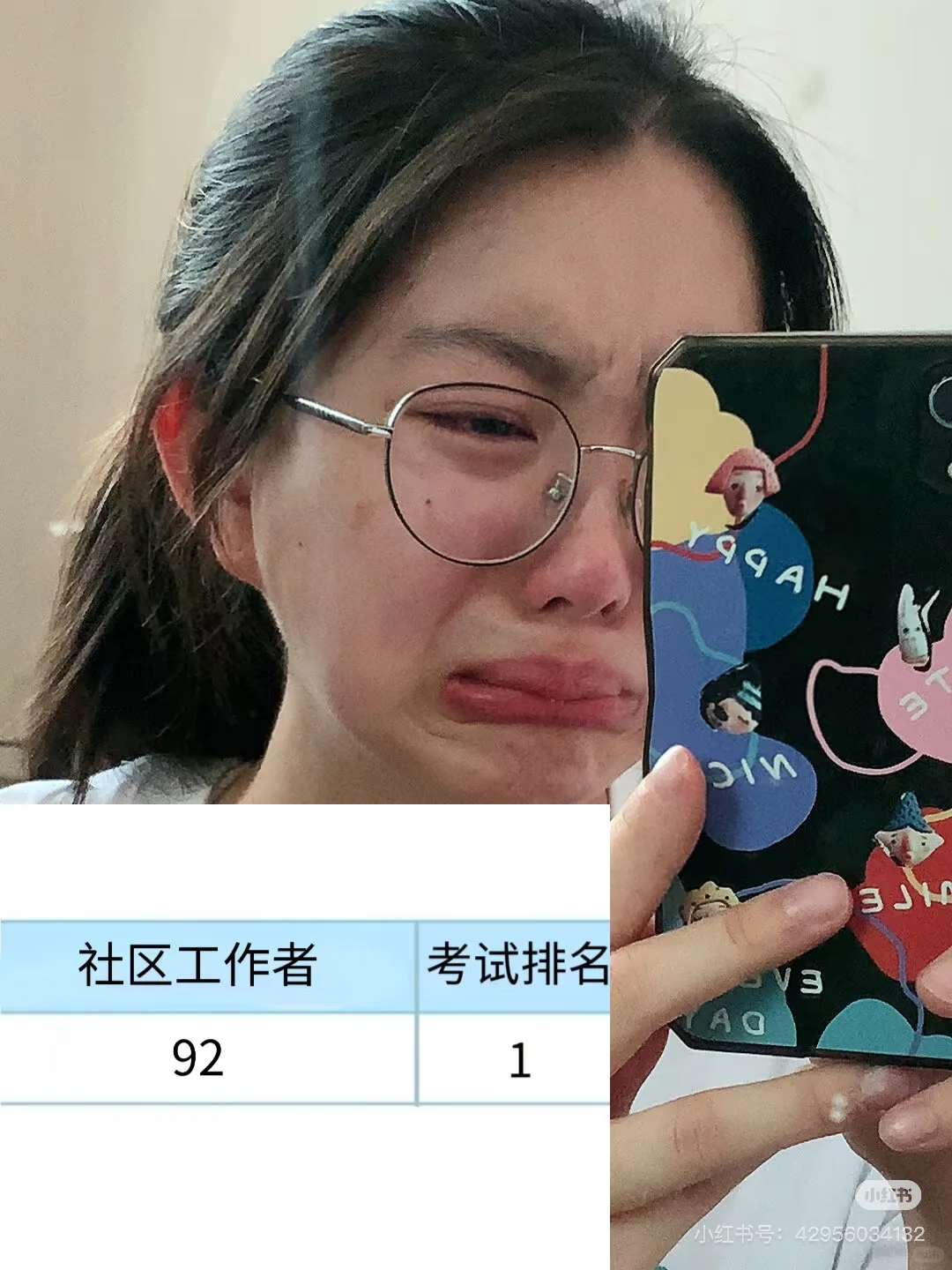 社区工作者招聘已上岸，但我觉得很恶心?