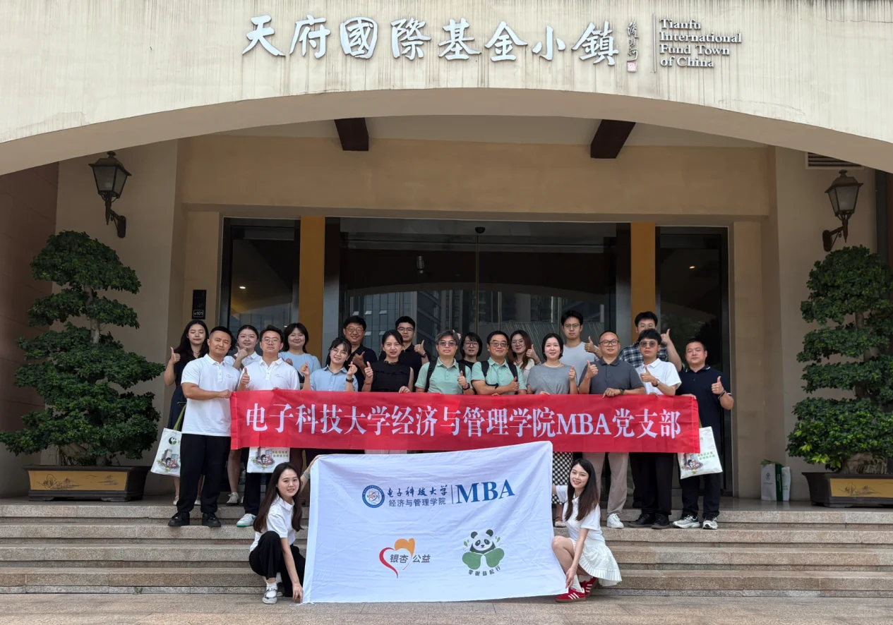 “零碳益起行”小组联动校企金共筑绿色生态