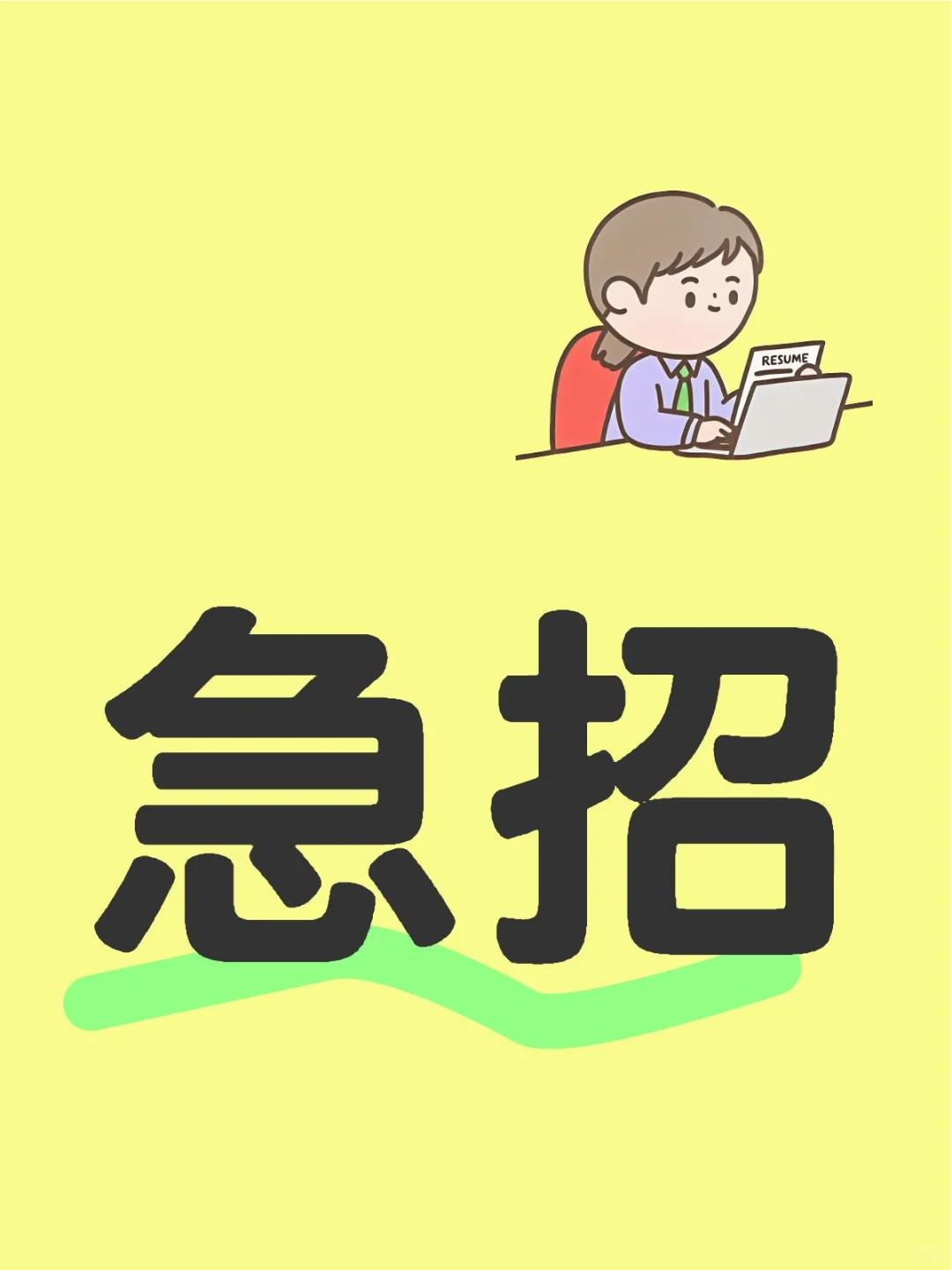 上海工作福利好