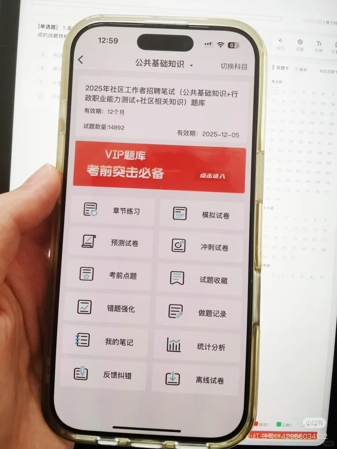 社区工作者招聘已上岸，但我觉得很恶心?