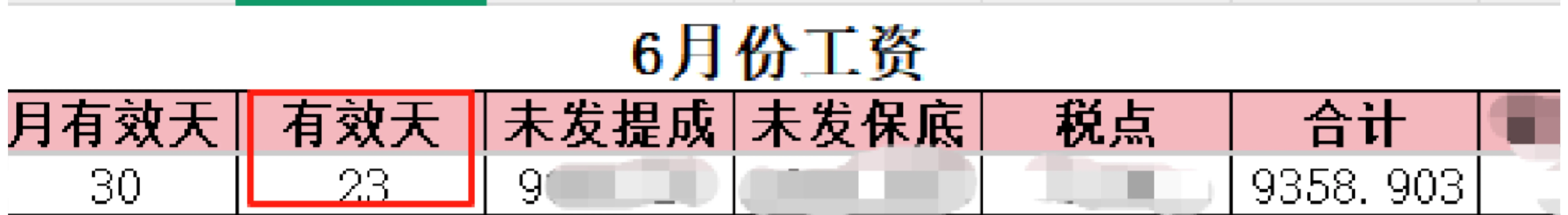 有人想和我一起去做主播吗