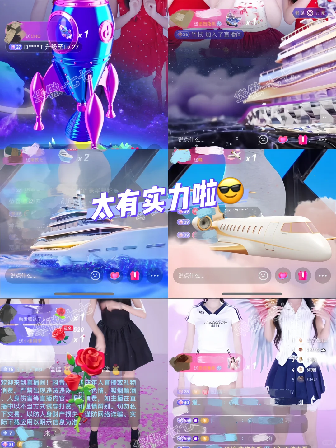 家人们?挖到合肥神仙传媒公司了
