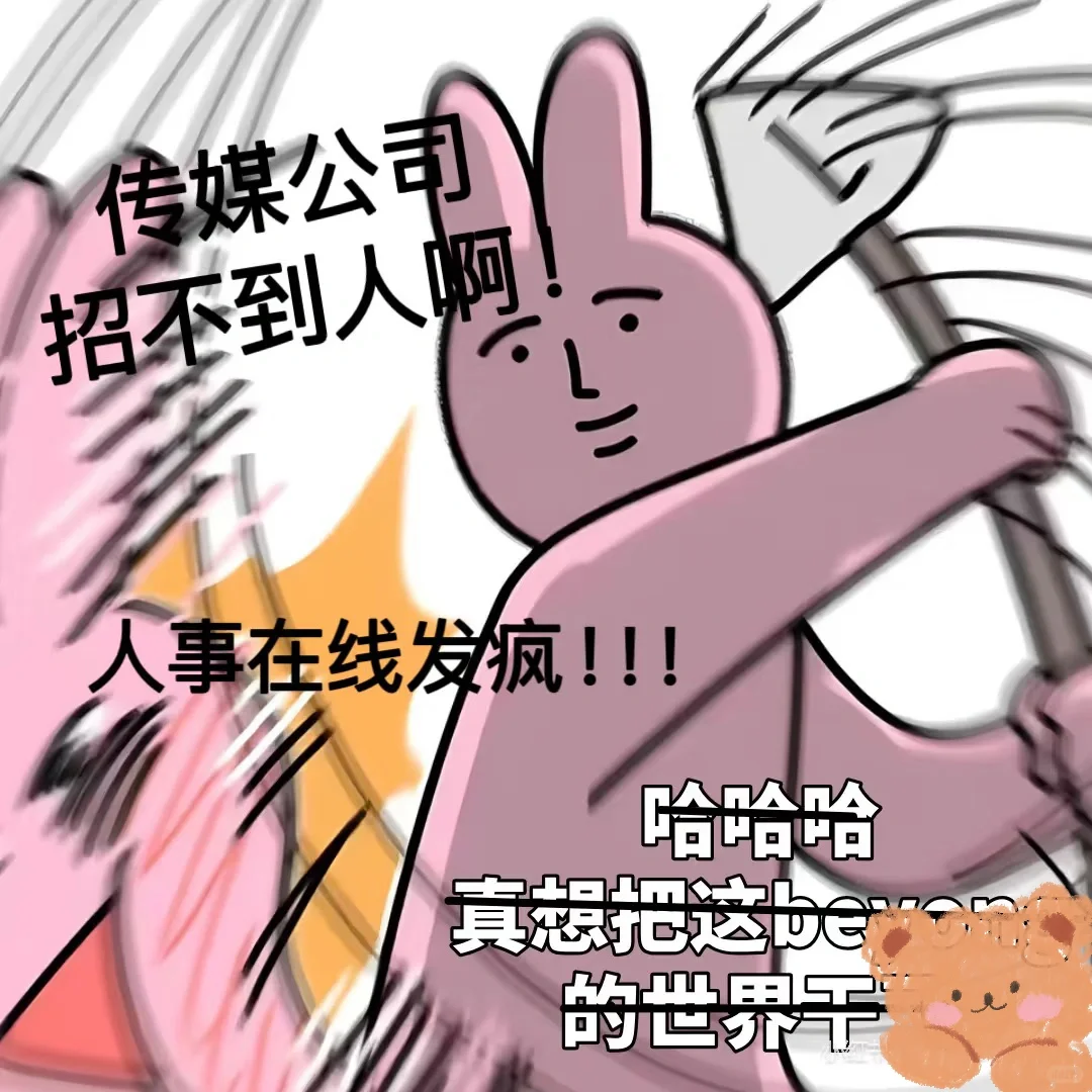 招主播了,小美小帅看过来 招主播辣!!!