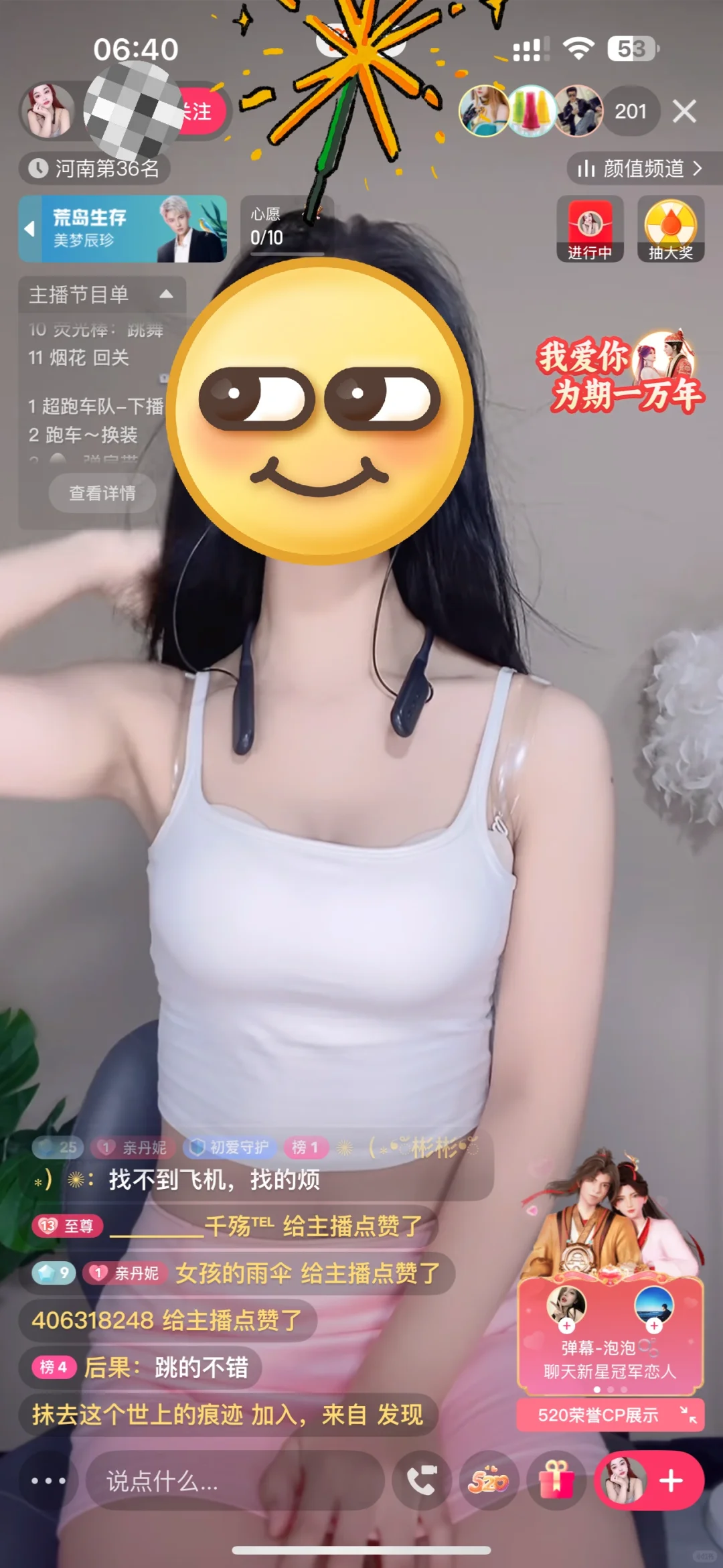 02年小姑娘靠ks微擦实现日入3k