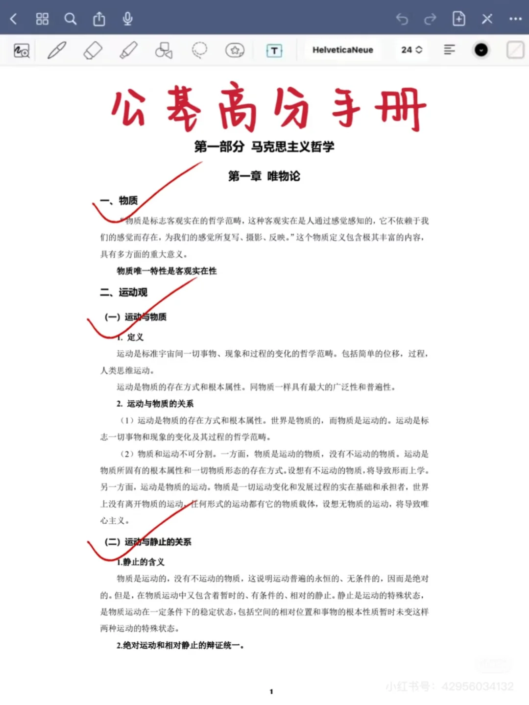 社区工作者招聘已上岸，但我觉得很恶心?