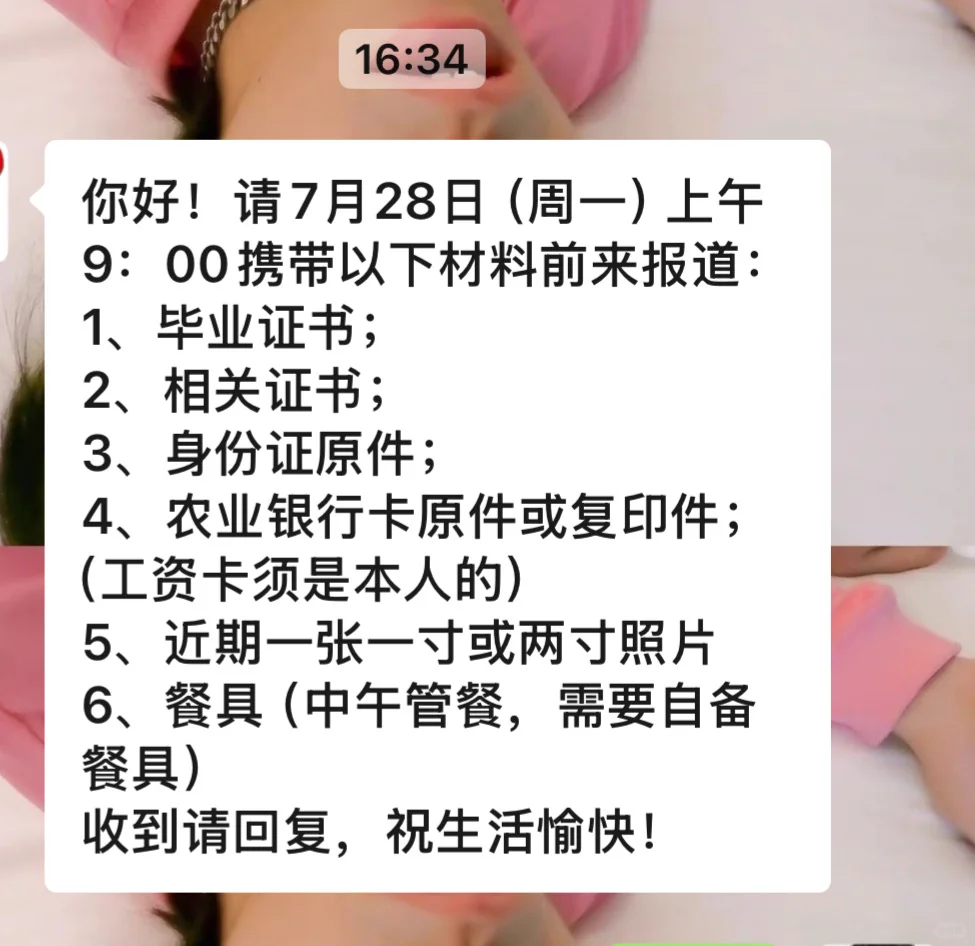 面试通过了假发主播和数码产品主播选哪个