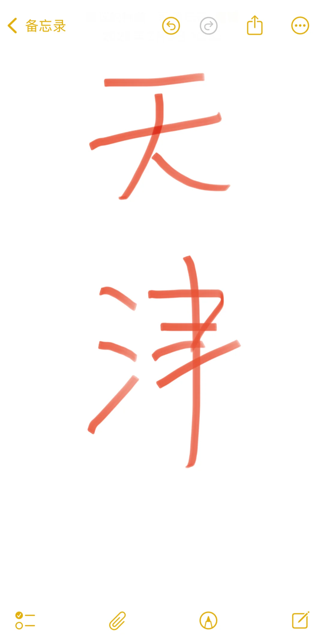 年后招工 无责六千 速来速来！！