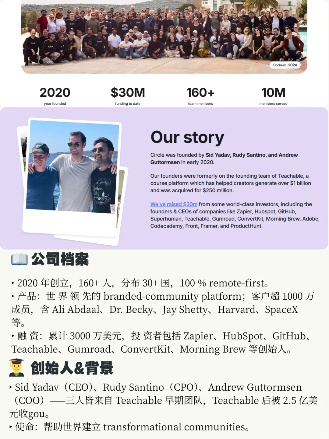 小众赛道飞速发展的外企捞人,国内可投~
