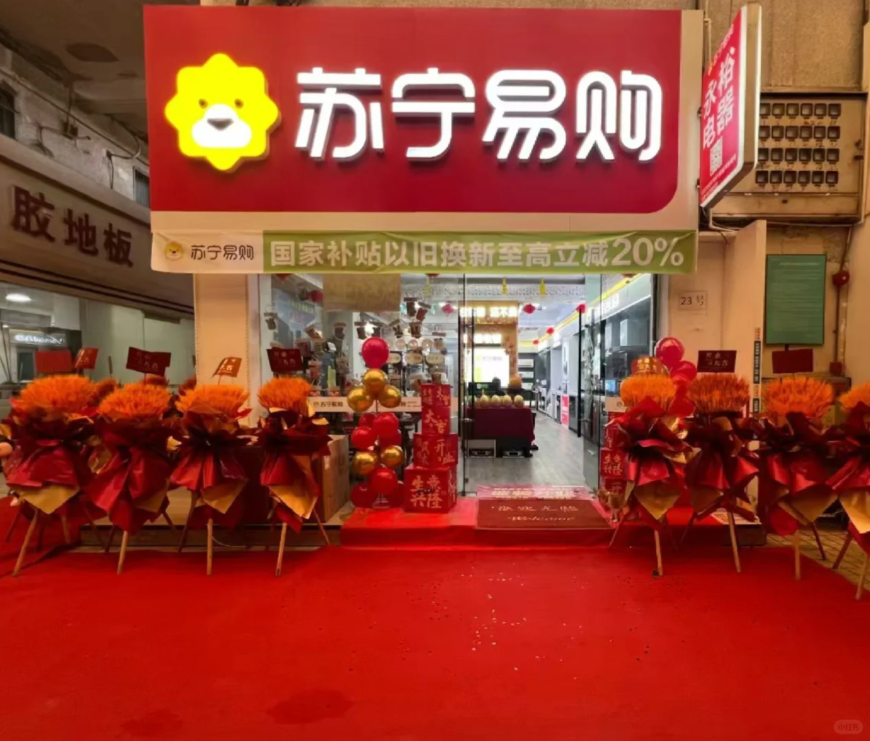 招聘电器主播兼视频剪辑