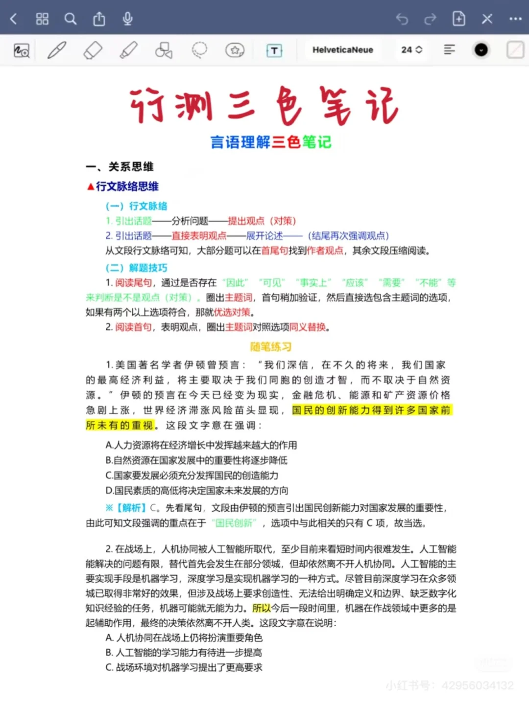 社区工作者招聘已上岸，但我觉得很恶心?
