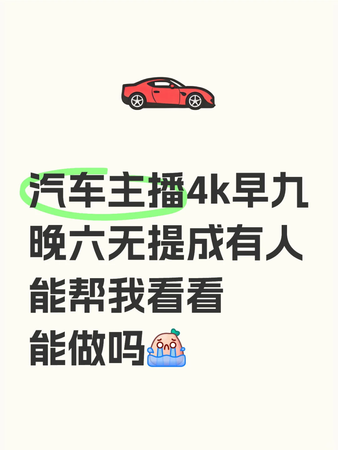 各位大佬能帮我看看能做吗