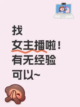 成都月薪1.5W+
