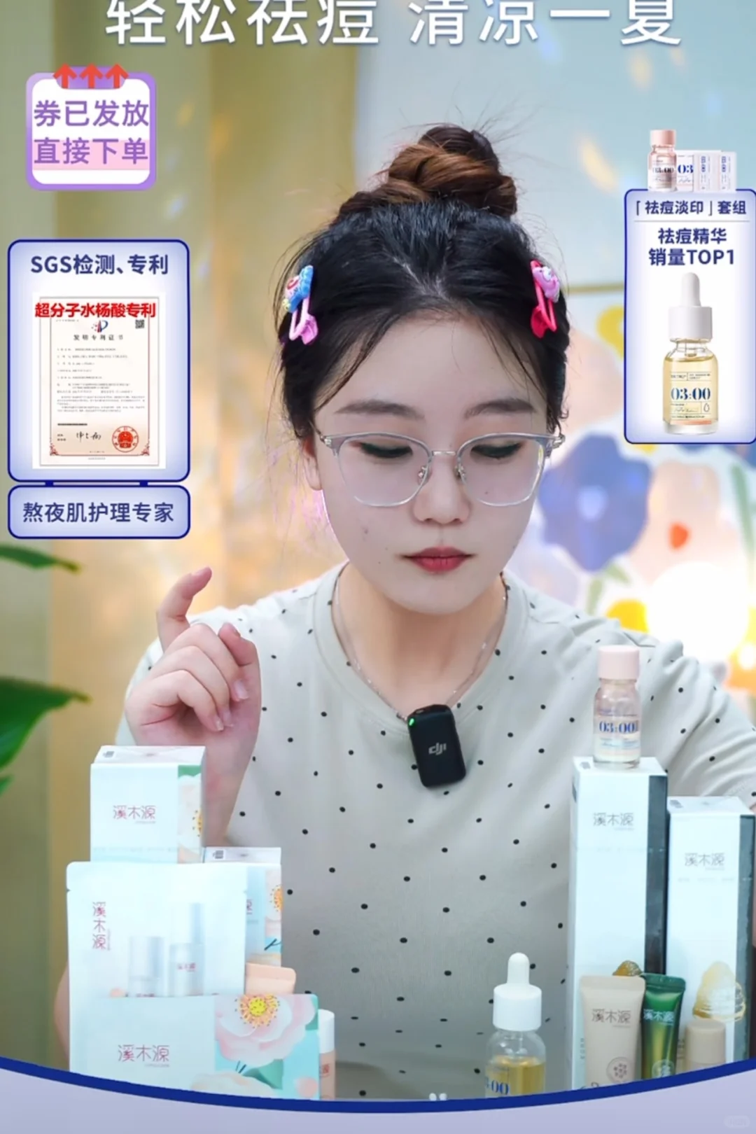 02美妆直播半年真心劝小白就别浪费时间了