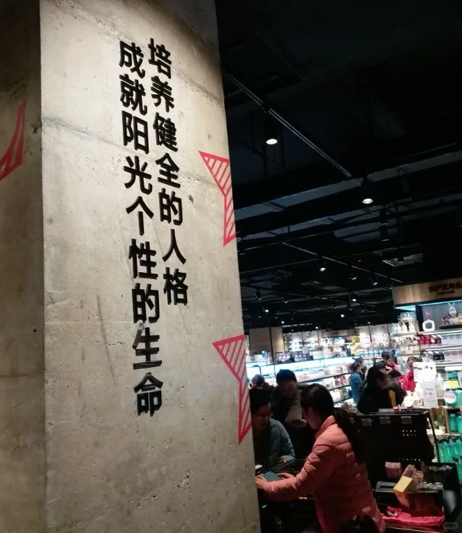 想应聘郑州胖东来的求职者可以提前准备了!