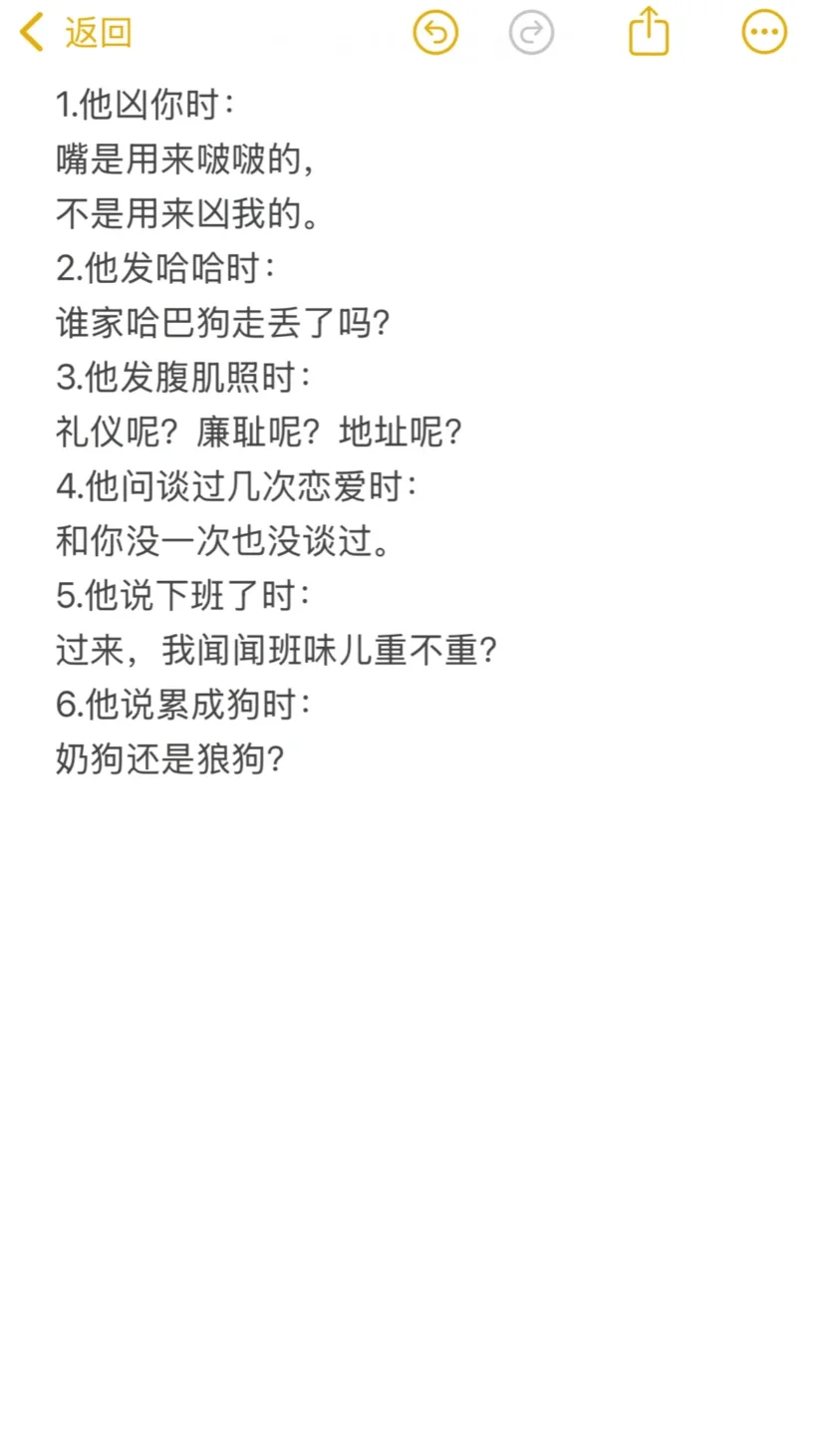 直播玩梗