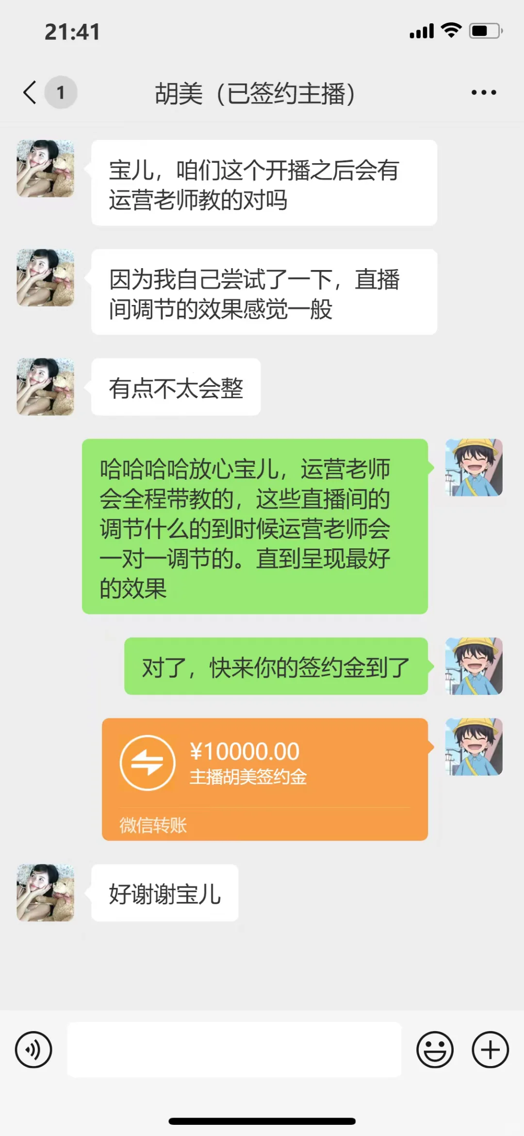 不上镜？没关系，不卡颜的啦
