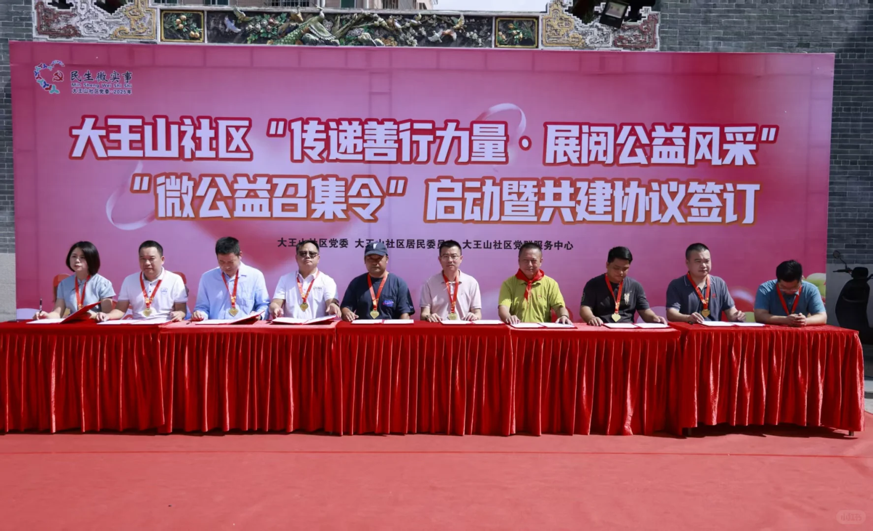 我司联合大王山社区为新就业群体“送清凉”