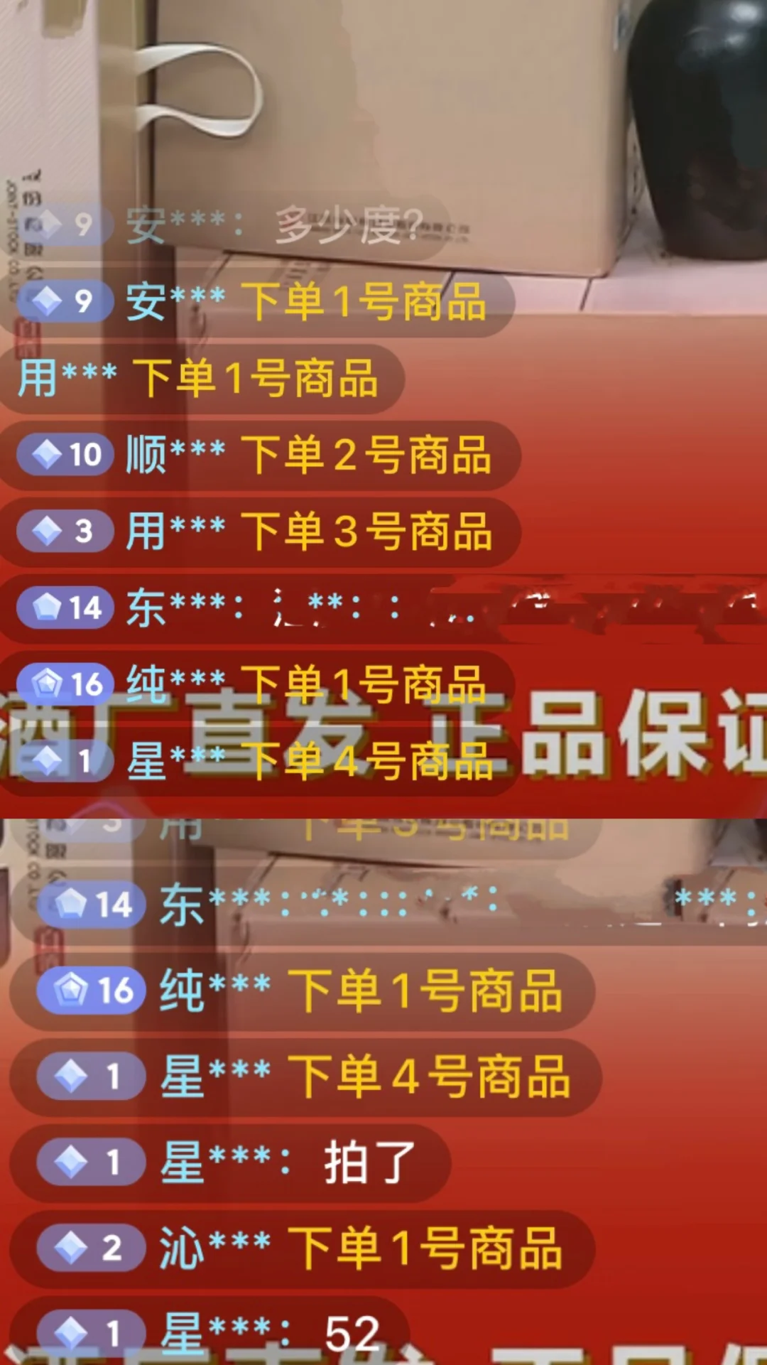 02美妆直播半年真心劝小白就别浪费时间了