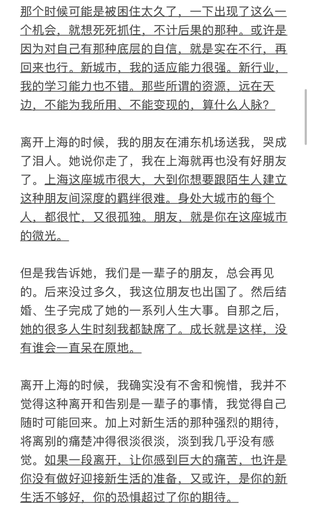 30多岁的无力感和无助在那个时候达到了顶峰