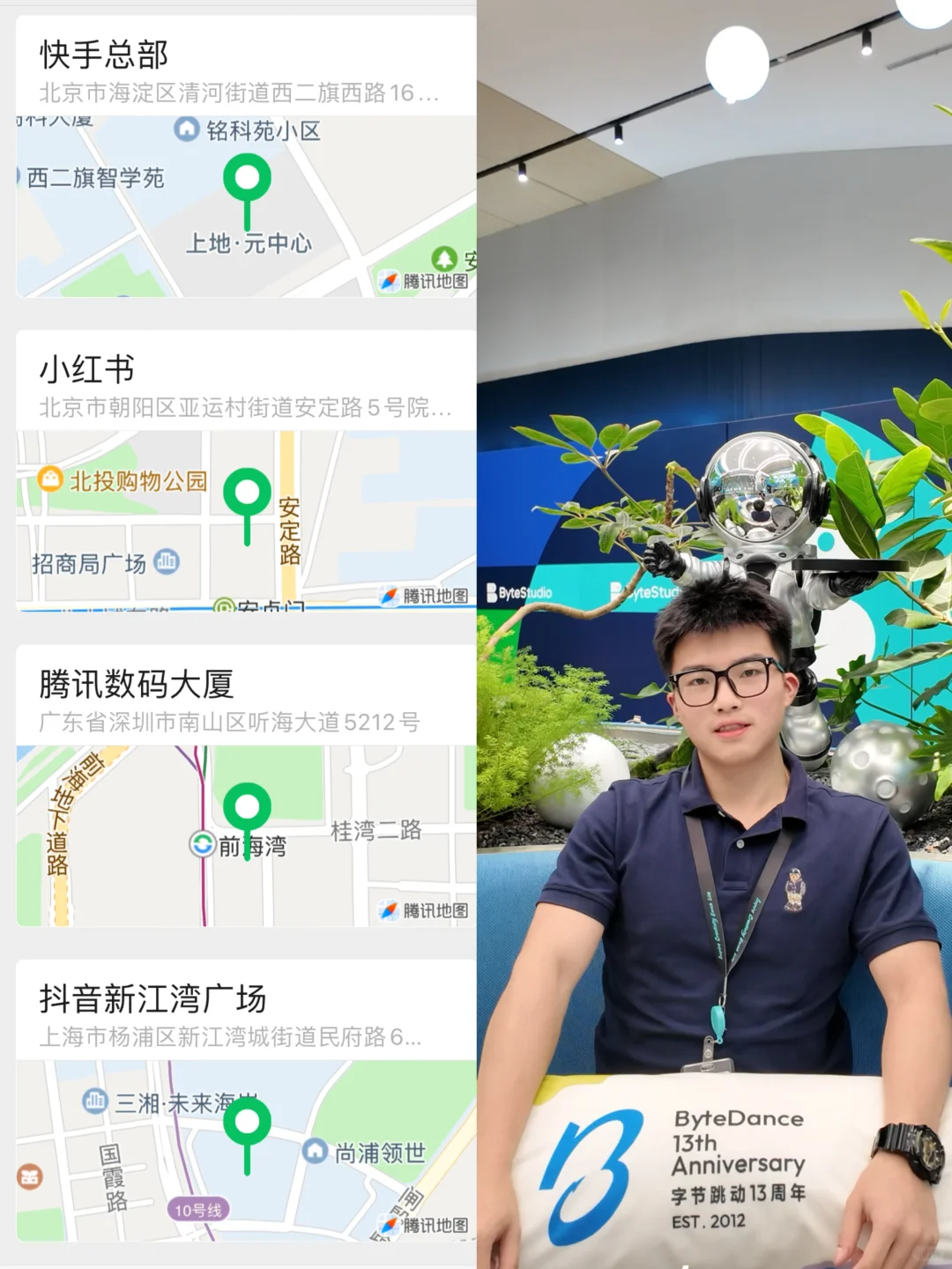 ?大二体育生进大厂??逆袭全指南