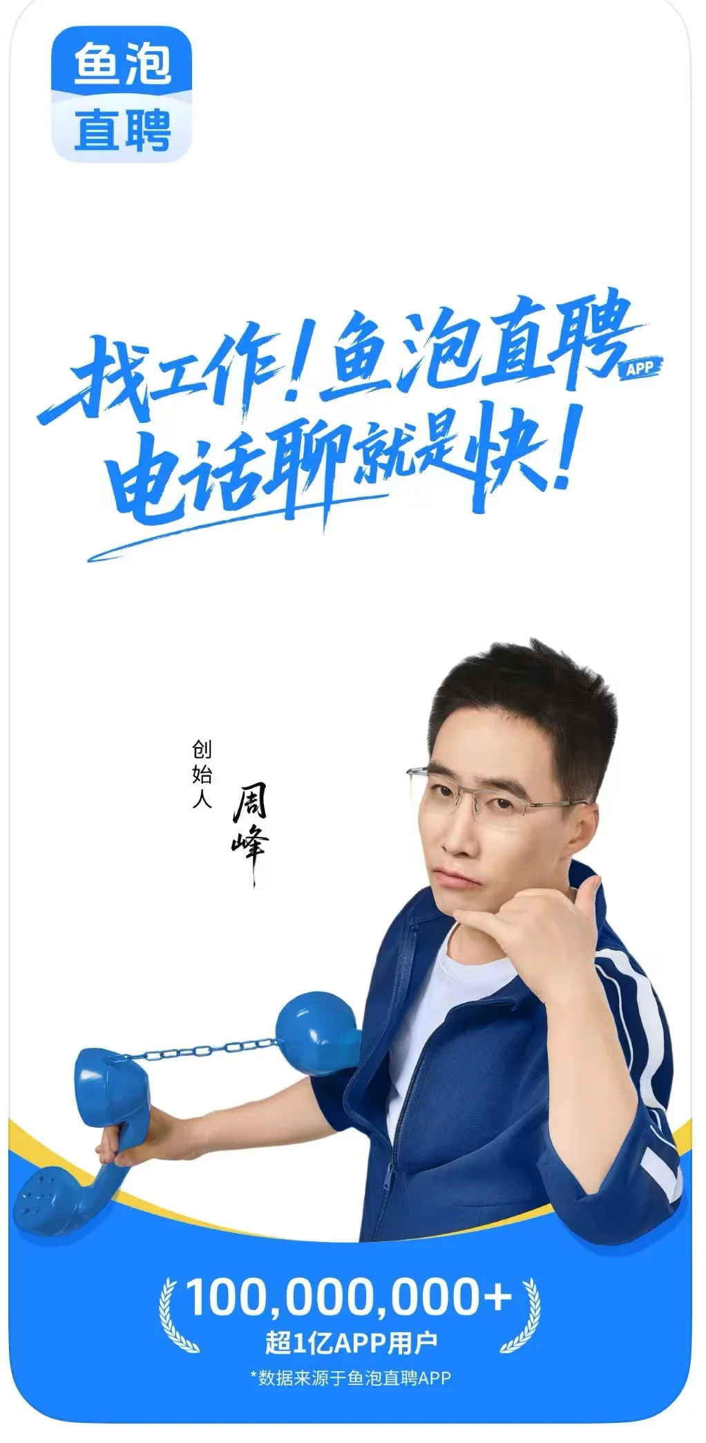 ?应届生必看!这个校招神器让我从0实习逆袭