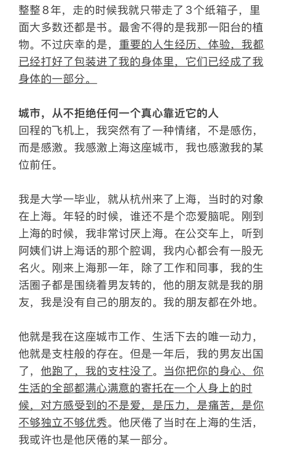 30多岁的无力感和无助在那个时候达到了顶峰