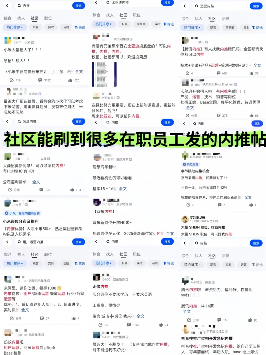 推荐一个小众但流程极快的找大厂工作渠道