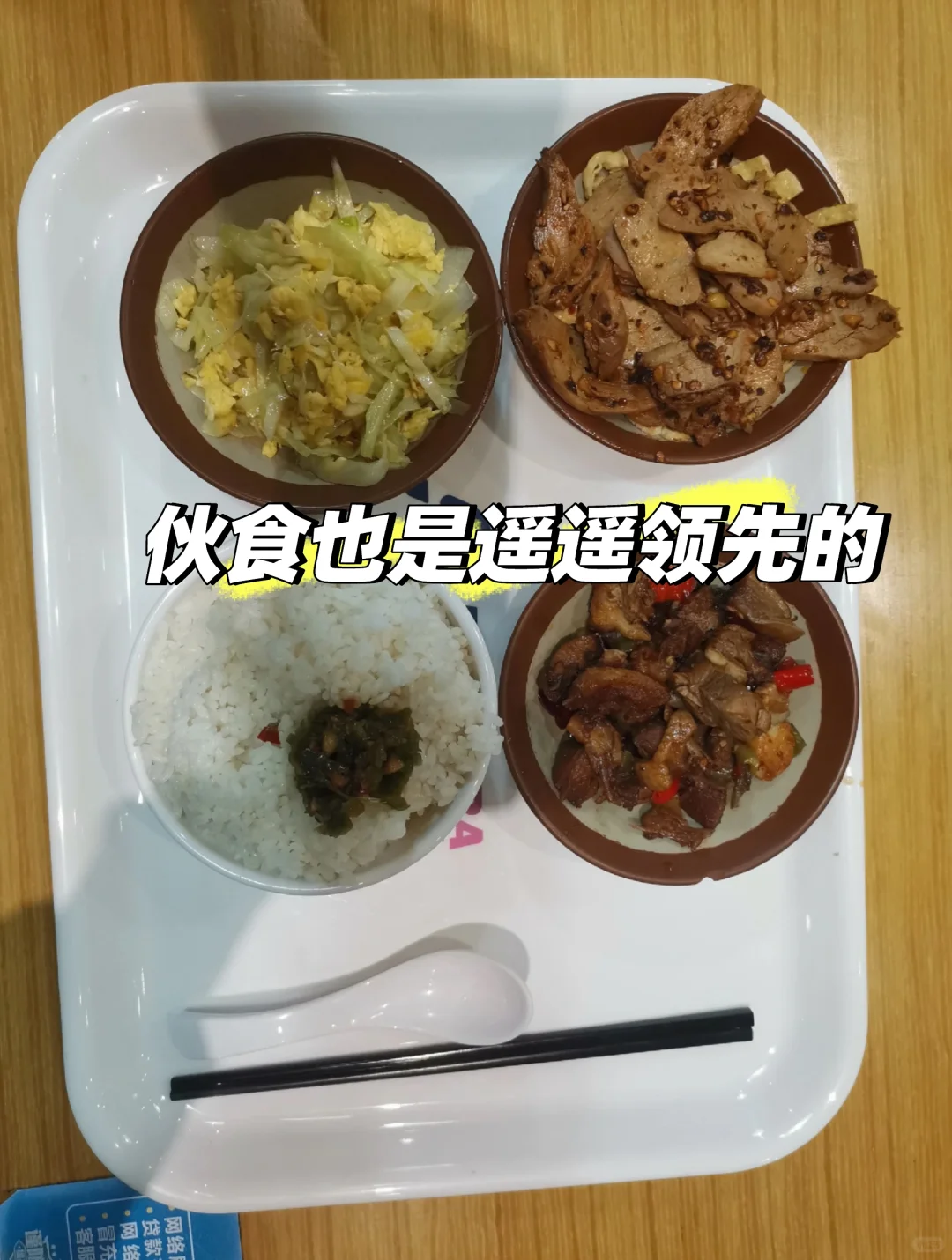 进厂过渡 就选大厂！！