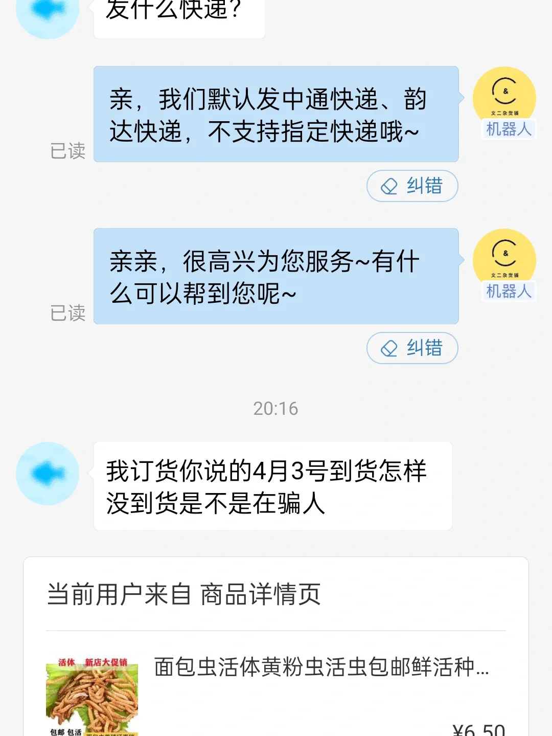 拼多多人才之一