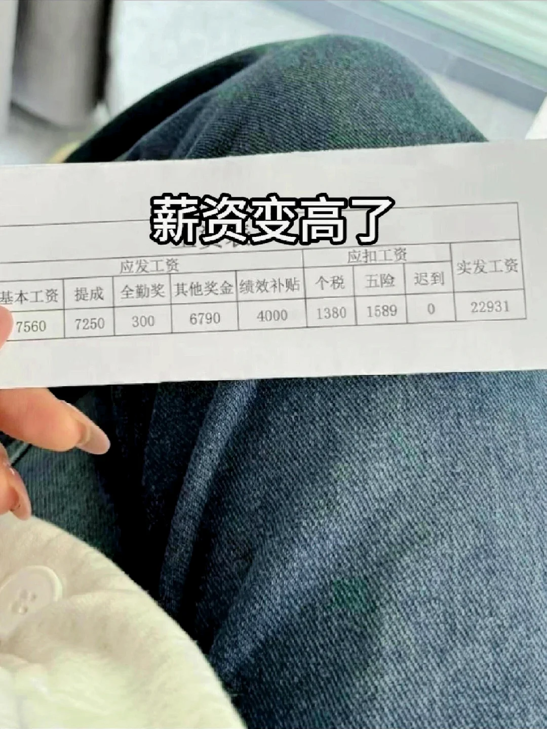 外卖拜拜?逆袭成功25000➕双休！！！