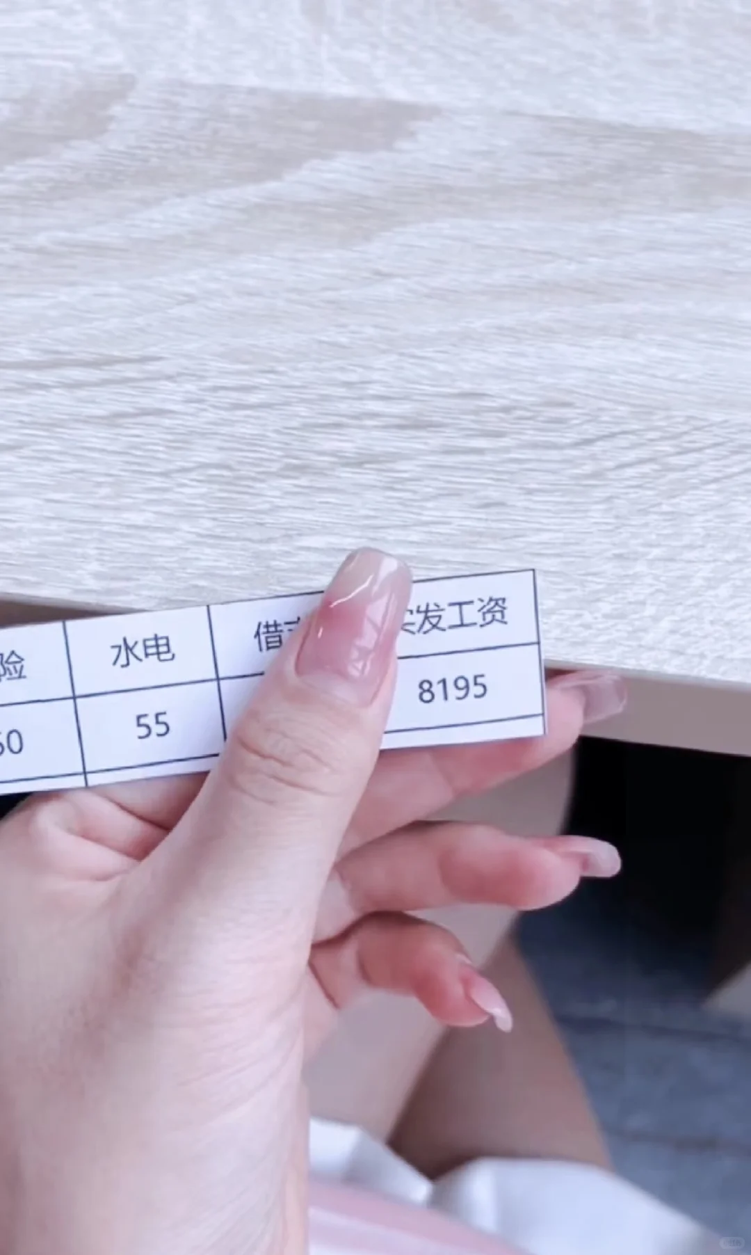接好运！接高薪工作?吸引力法则?
