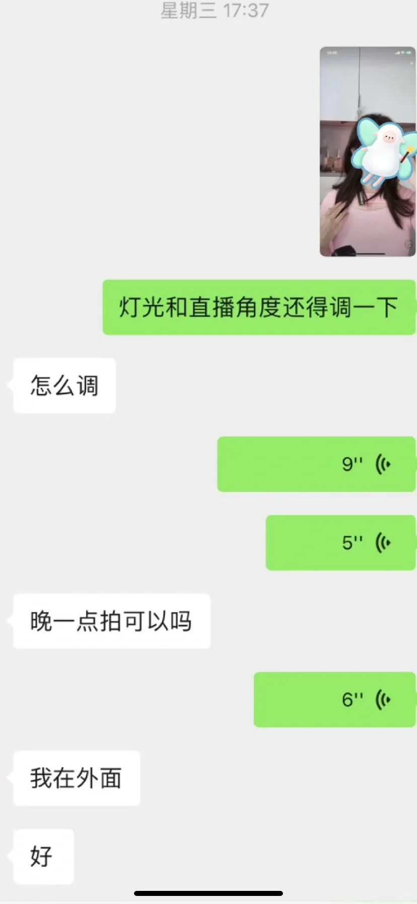 娱乐主播有运营的好处
