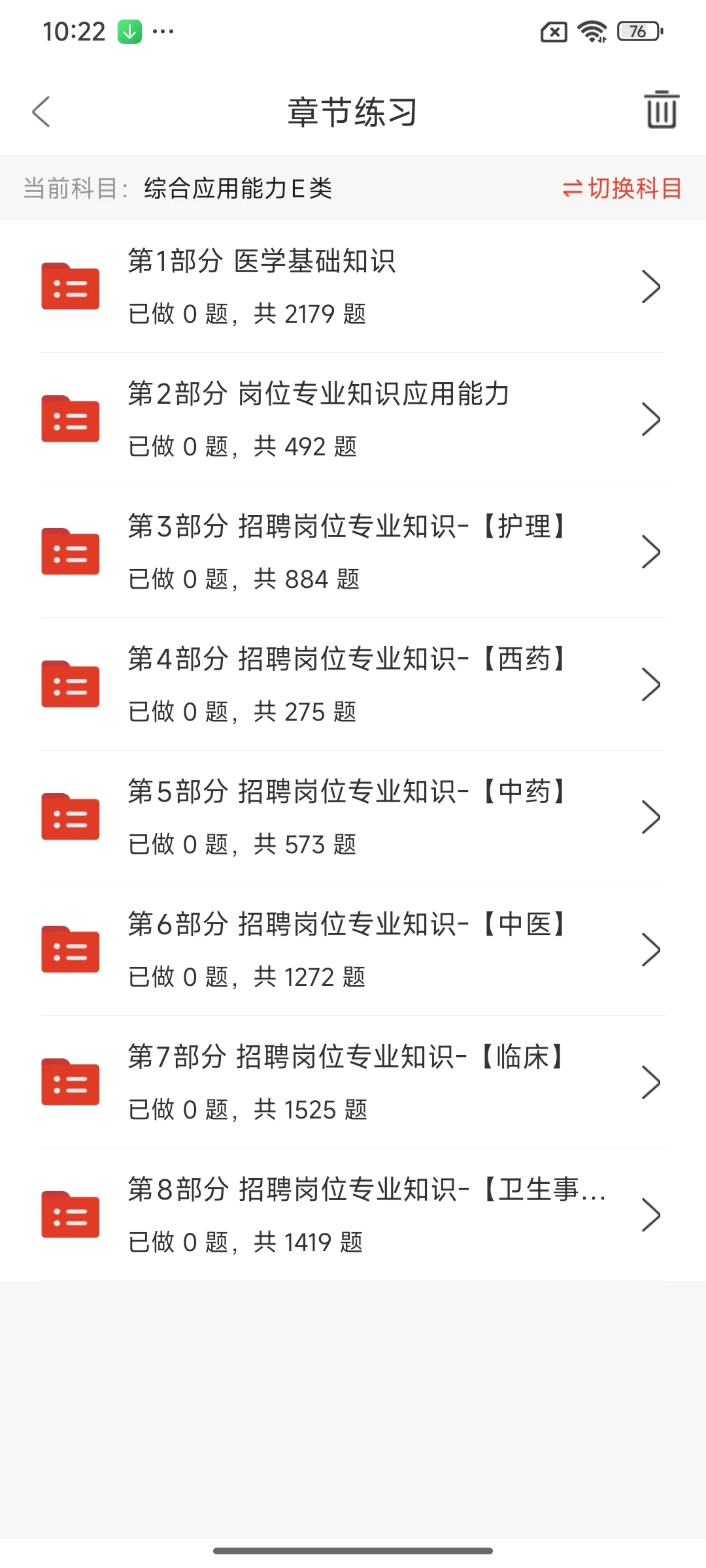 长沙市第三医院招聘，这次是真的放水了啊